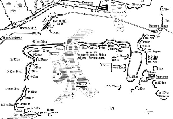 Иллюстрация к книге — Битва за Синявинские высоты. Мгинская дуга 1941-1942 гг. [_313.jpg]