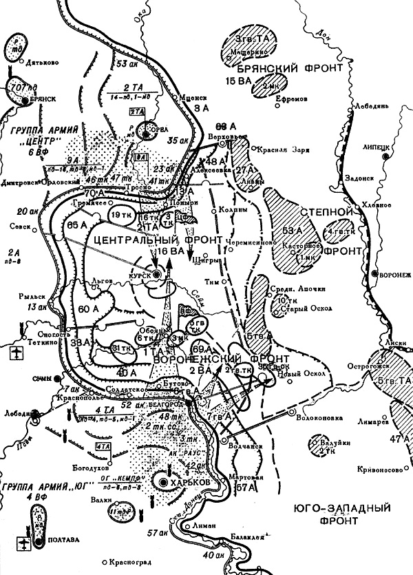 Иллюстрация к книге — Курская битва, которую мы начали [_179.jpg]