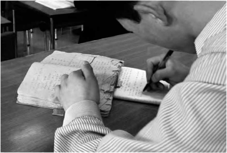 Иллюстрация к книге — Повседневная жизнь в Северной Корее [i_015.jpg]