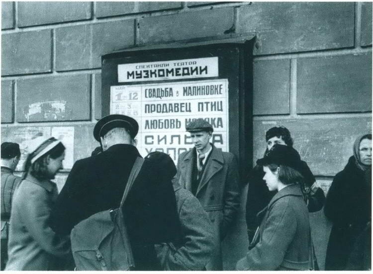 Иллюстрация к книге — Повседневная жизнь блокадного Ленинграда [i_064.jpg]