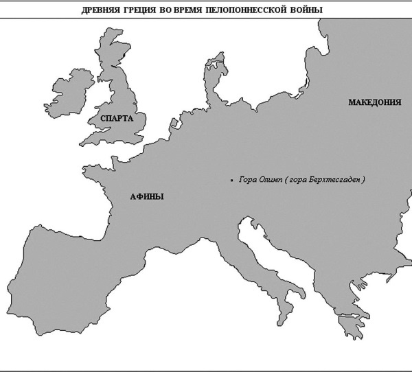Иллюстрация к книге — История человечества, которую от вас скрывают. Фальсификация как метод [i_057.jpg]