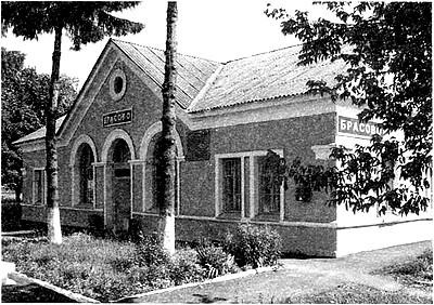 Иллюстрация к книге — Русское государство в немецком тылу. История Локотского самоуправления. 1941-1943 [i_006.jpg]