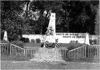 Иллюстрация к книге — Русское государство в немецком тылу. История Локотского самоуправления. 1941-1943 [i_017.jpg]