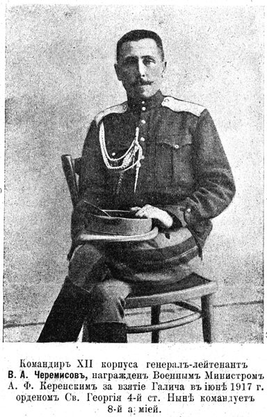 Иллюстрация к книге — Октябрьский детектив. К 100-летию революции [i_012.jpg]