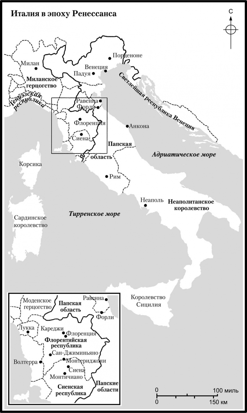 Иллюстрация к книге — Assassin&#039;s Creed. Ренессанс [i_001.jpg]