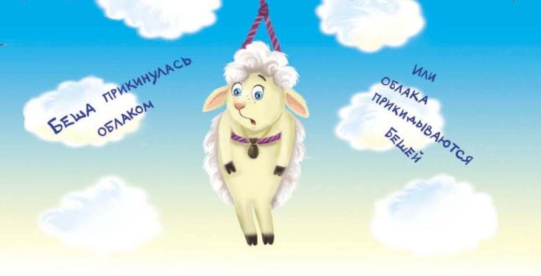 Иллюстрация к книге — Тайны игрушечного королевства [_037.jpg]