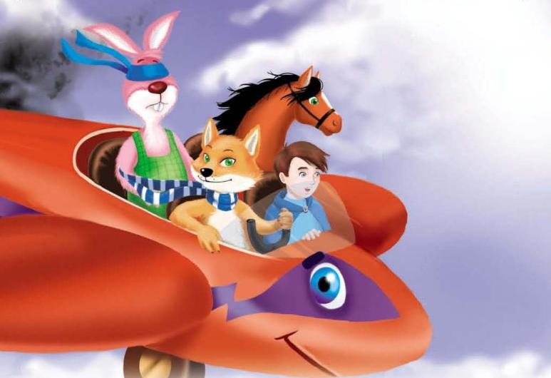 Иллюстрация к книге — Тайны игрушечного королевства [_039.jpg]