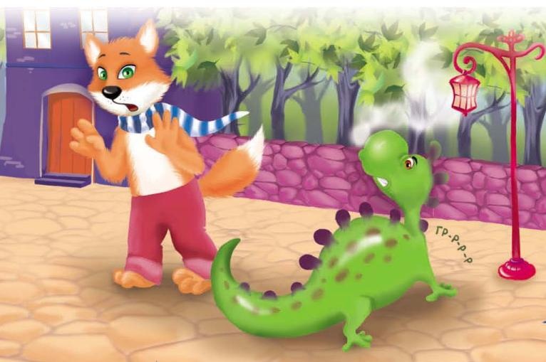 Иллюстрация к книге — Тайны игрушечного королевства [_066.jpg]