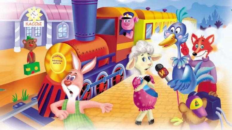 Иллюстрация к книге — Тайны игрушечного королевства [_082.jpg]