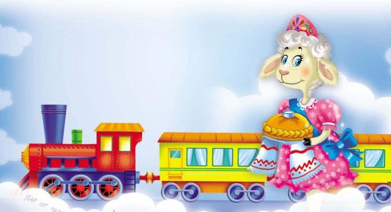 Иллюстрация к книге — Тайны игрушечного королевства [_084.jpg]