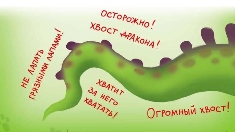 Иллюстрация к книге — Тайны игрушечного королевства [_132.jpg]