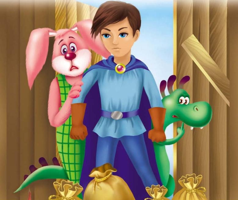 Иллюстрация к книге — Тайны игрушечного королевства [_137.jpg]