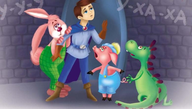 Иллюстрация к книге — Тайны игрушечного королевства [_143.jpg]