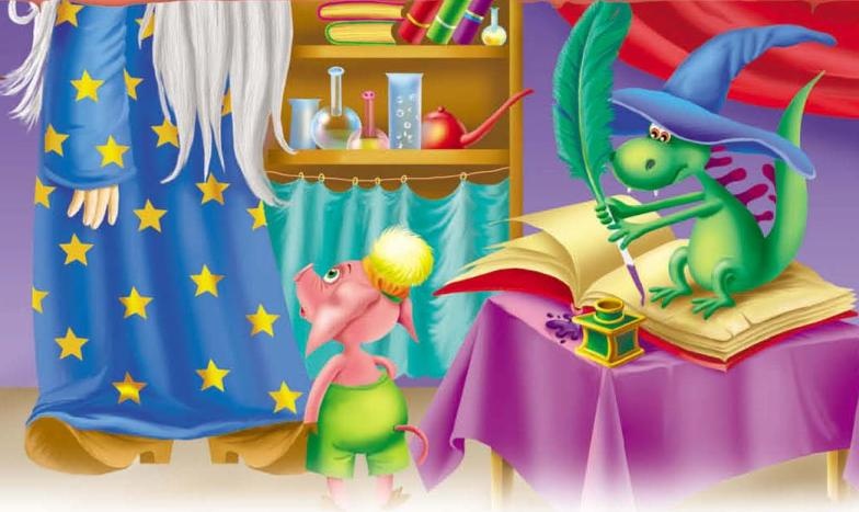 Иллюстрация к книге — Тайны игрушечного королевства [_183.jpg]