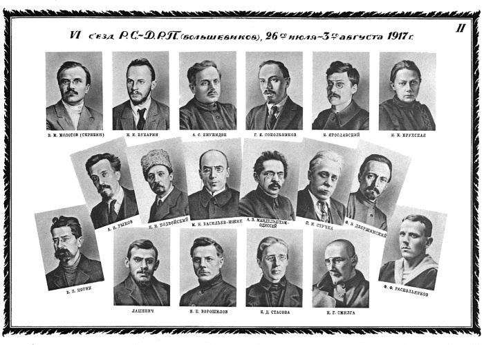 Иллюстрация к книге — Крах Великой империи. Загадочная история самой крупной геополитической катастрофы [i_023.jpg]