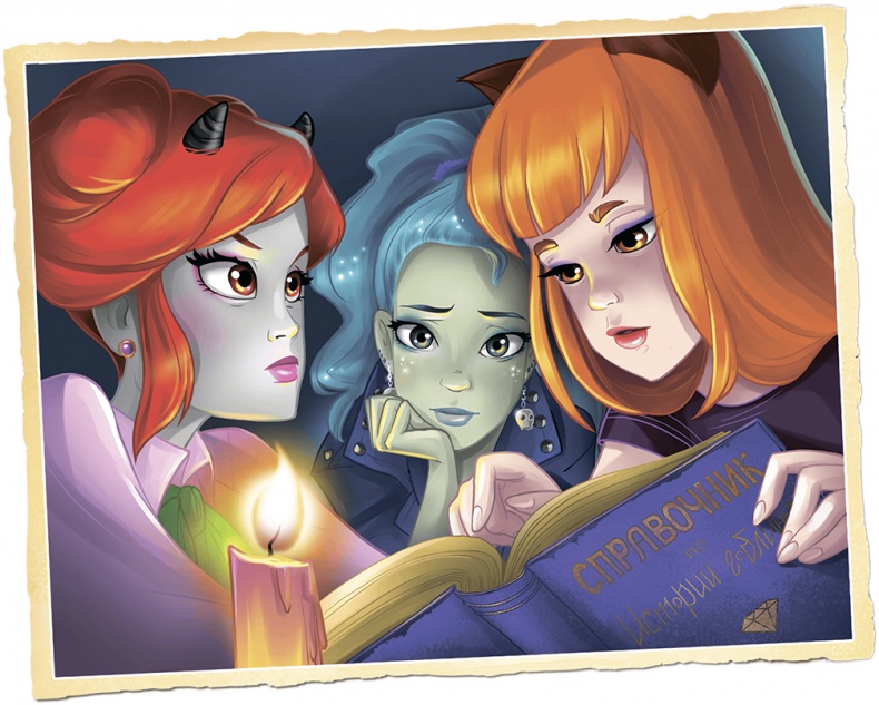 Иллюстрация к книге — Мора-Мрукс. Проклятие королевского рода [i_021.jpg]