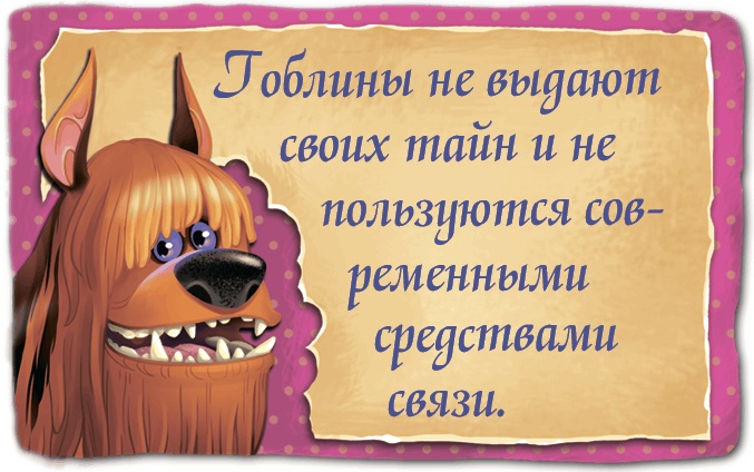 Иллюстрация к книге — Мора-Мрукс. Проклятие королевского рода [i_027.jpg]