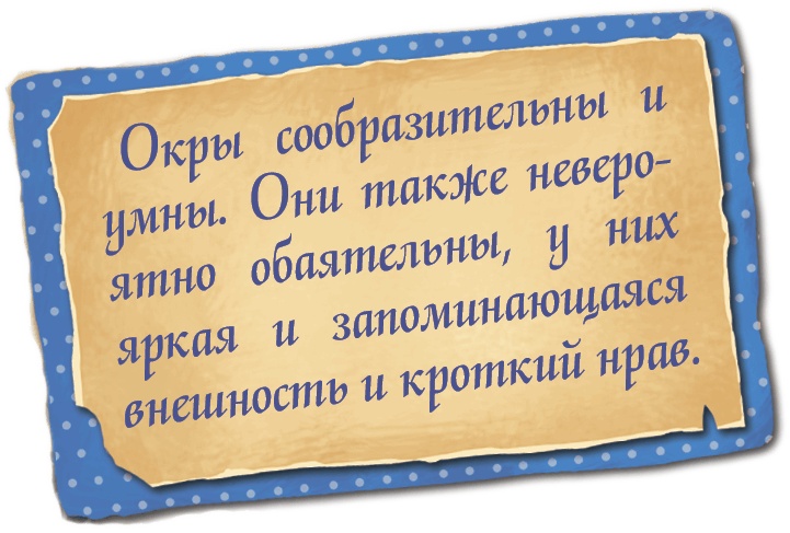 Иллюстрация к книге — Мора-Мрукс. Проклятие королевского рода [i_031.jpg]