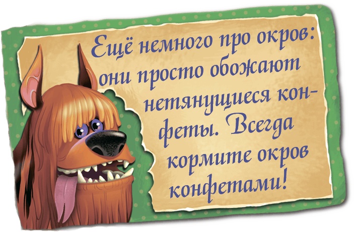 Иллюстрация к книге — Мора-Мрукс. Проклятие королевского рода [i_037.jpg]