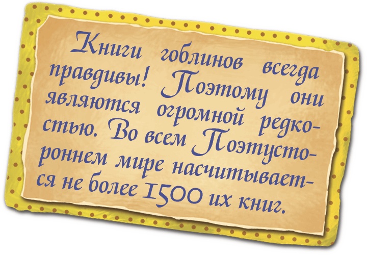 Иллюстрация к книге — Мора-Мрукс. Проклятие королевского рода [i_039.jpg]