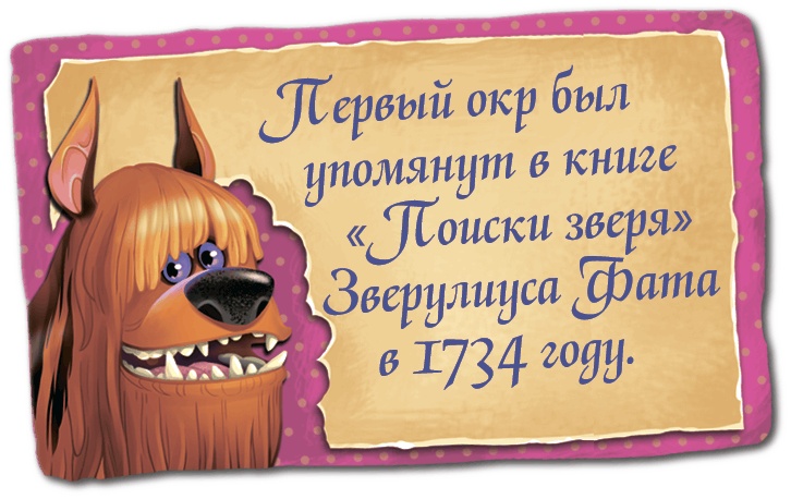 Иллюстрация к книге — Мора-Мрукс. Проклятие королевского рода [i_040.jpg]