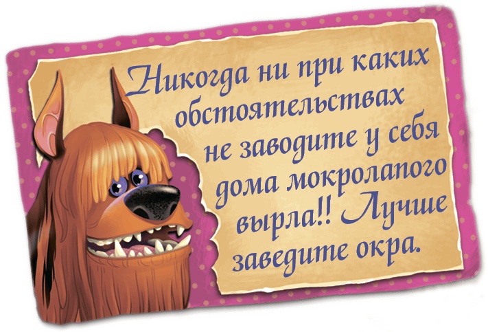 Иллюстрация к книге — Мора-Мрукс. Проклятие королевского рода [i_050.jpg]