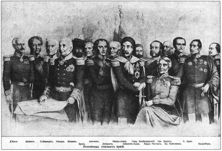 Иллюстрация к книге — Нахимов. Гений морских баталий [i_014.jpg]