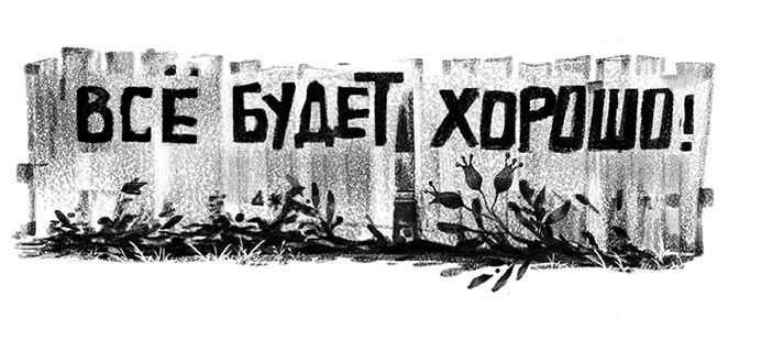 Иллюстрация к книге — Эльфика. Сказки великого перехода. О Судьбе, Душе и Выборе [i_026.jpg]