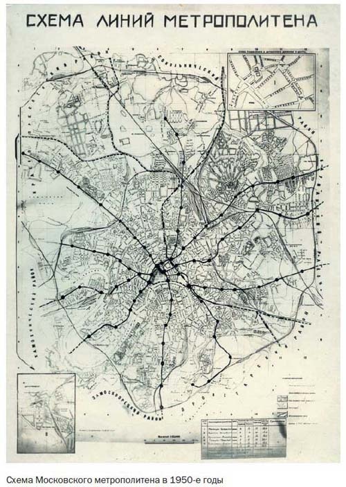 Иллюстрация к книге — Засекреченные линии метро Москвы в схемах, легендах, фактах [i_006.jpg]