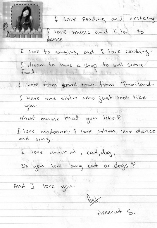 Иллюстрация к книге — Всего лишь 13. Подлинная история Лон [i_060.jpg]