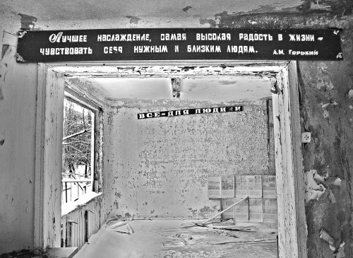 Иллюстрация к книге — Сверхигра [i_029.jpg]