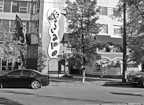 Иллюстрация к книге — Сверхигра [i_051.jpg]