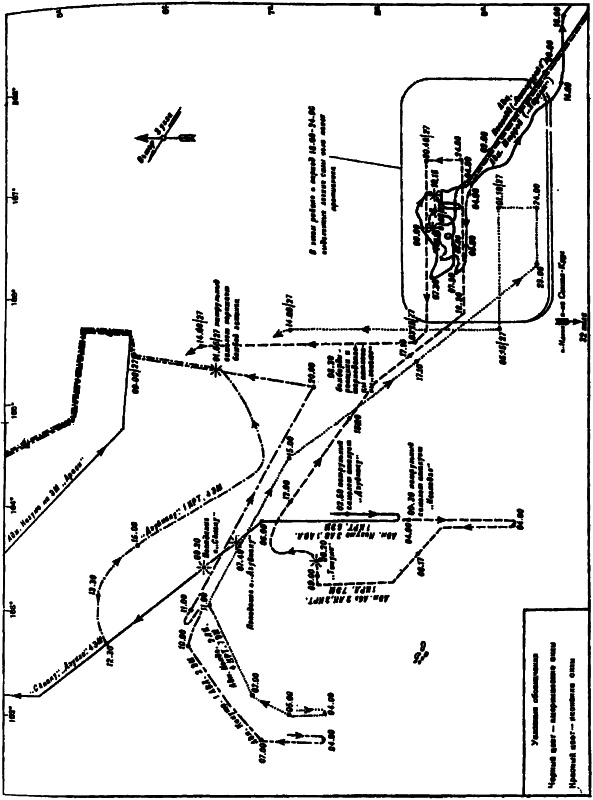 Иллюстрация к книге — Дуэли авианосцев. Кульминация Второй мировой! [_16.jpg]