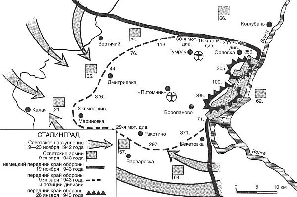 Иллюстрация к книге — «Ведьмин котел» на Восточном фронте. Решающие сражения Второй мировой войны. 1941-1945 [i_003.jpg]