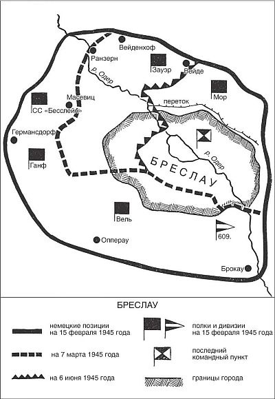 Иллюстрация к книге — «Ведьмин котел» на Восточном фронте. Решающие сражения Второй мировой войны. 1941-1945 [i_005.jpg]