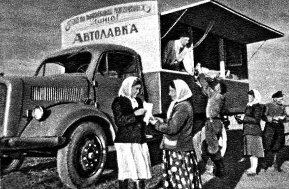 Иллюстрация к книге — Автонашествие на СССР. Трофейные и лендлизовские автомобили [i_048.jpg]