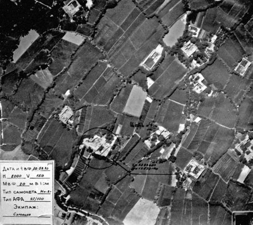 Иллюстрация к книге — Выжженное небо Афгана. Боевая авиация в Афганской войне [i_038.jpg]