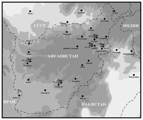 Иллюстрация к книге — Выжженное небо Афгана. Боевая авиация в Афганской войне [i_133.jpg]