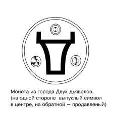 Иллюстрация к книге — Тропа плача [i_003.jpg]