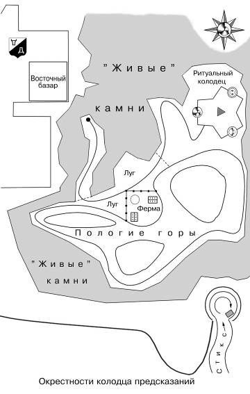 Иллюстрация к книге — Тропа плача [i_005.jpg]