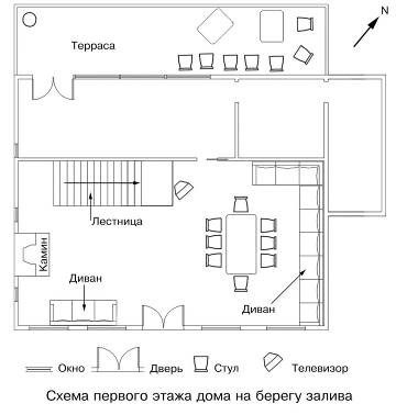 Иллюстрация к книге — Тропа плача [i_007.jpg]