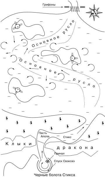 Иллюстрация к книге — Тропа плача [i_014.jpg]