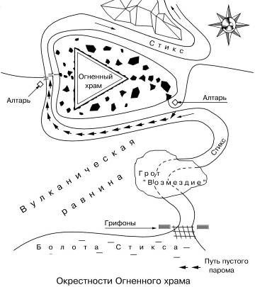 Иллюстрация к книге — Тропа плача [i_016.jpg]