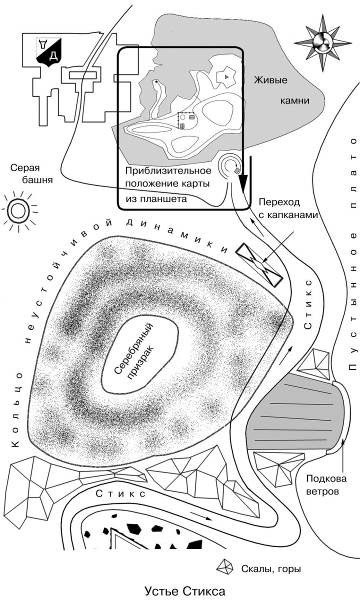 Иллюстрация к книге — Тропа плача [i_018.jpg]