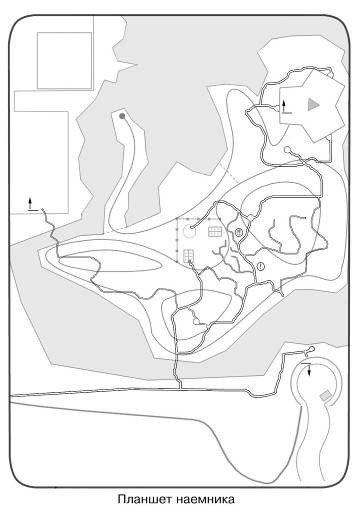 Иллюстрация к книге — Тропа плача [i_021.jpg]