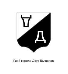 Иллюстрация к книге — Тропа плача [i_024.jpg]