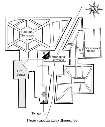 Иллюстрация к книге — Тропа плача [i_025.jpg]