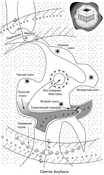 Иллюстрация к книге — Тропа плача [i_034.jpg]
