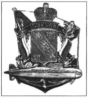 Иллюстрация к книге — АПРК &quot;Курск&quot;. 10 лет спустя. Факты и версии [i_002.jpg]