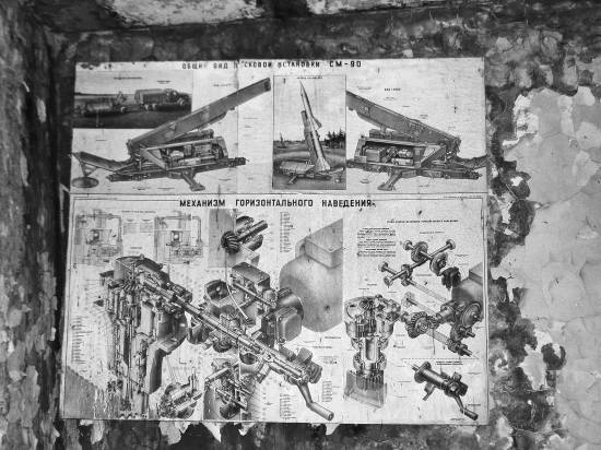 Иллюстрация к книге — Чернобыль. Реальный мир [_46_photo.jpg]